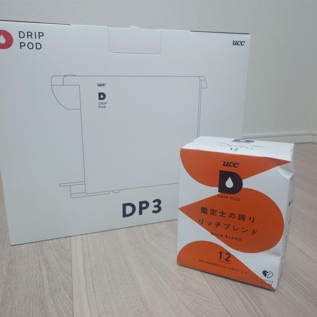 【新品未使用】UCC ドリップポッド DP3 専用カプセル12個付