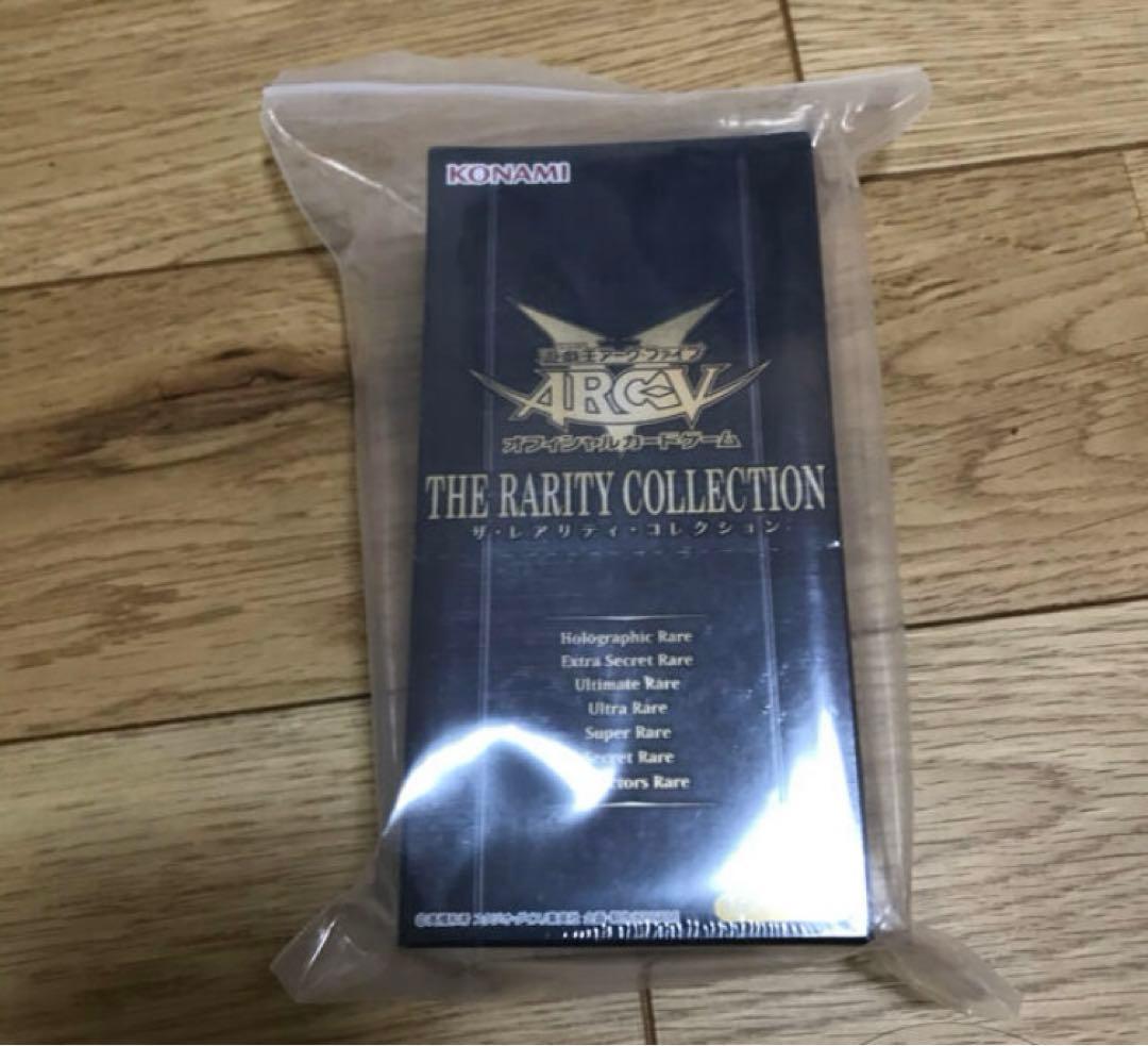 遊戯王 レアリティコレクション 初代　未開封