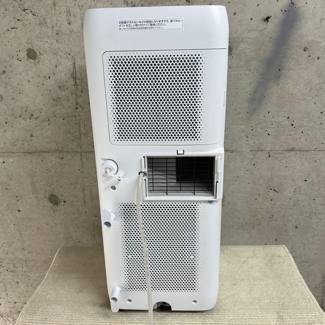 清掃済み　22年製　アイリスオーヤマ ポータブルクーラー　IPA-2222G