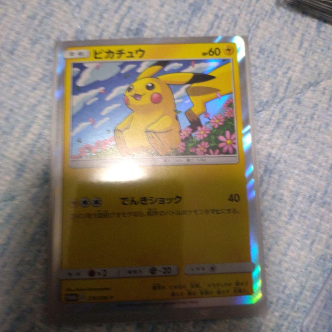 ピカチュウ：トイザらス限定 イーブイGX対戦 トリプルスターターセット PRO…