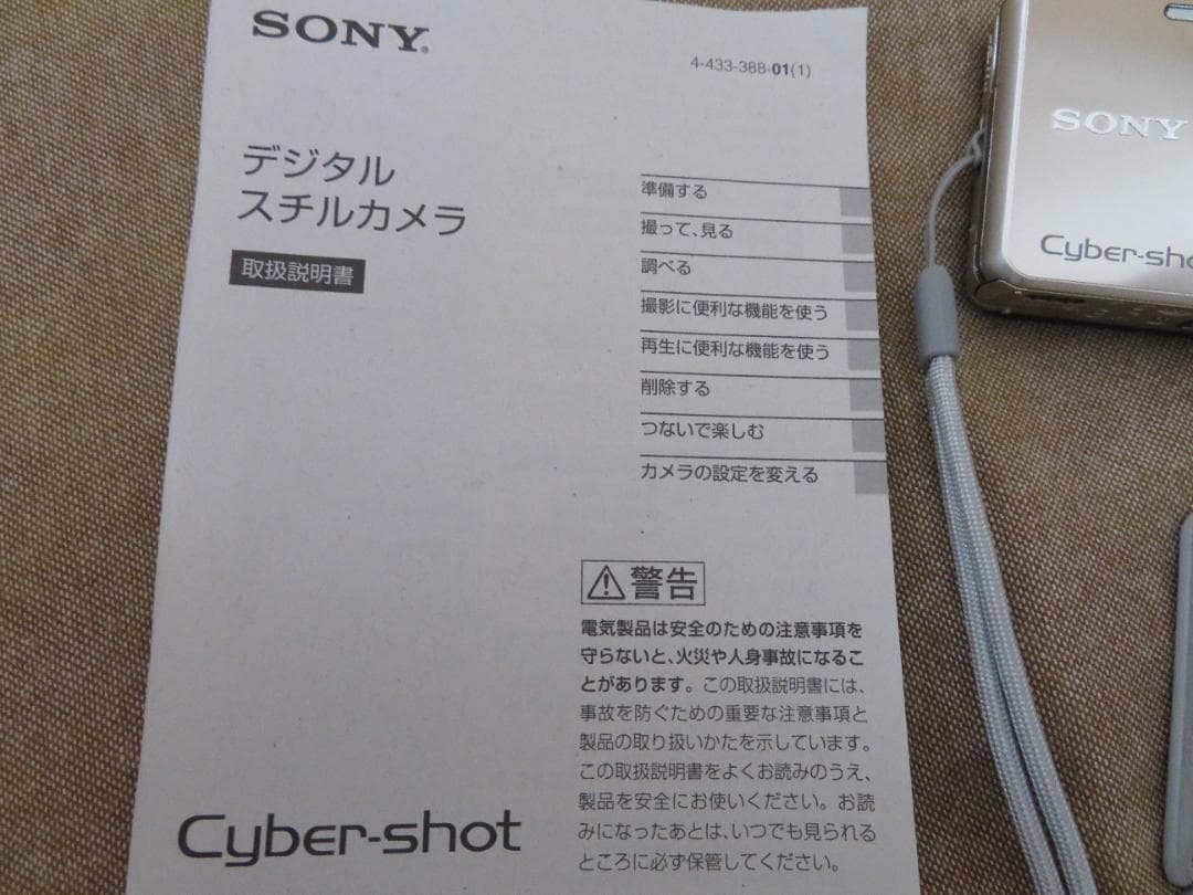 SONY Cyber shot DSC-WX170ゴールド