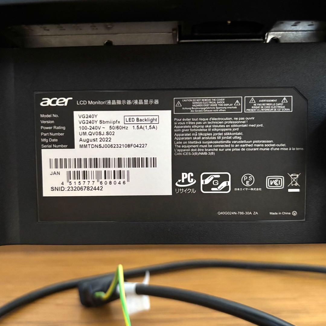 Acer ゲーミングモニター Nitro VG240YSbmiipfx