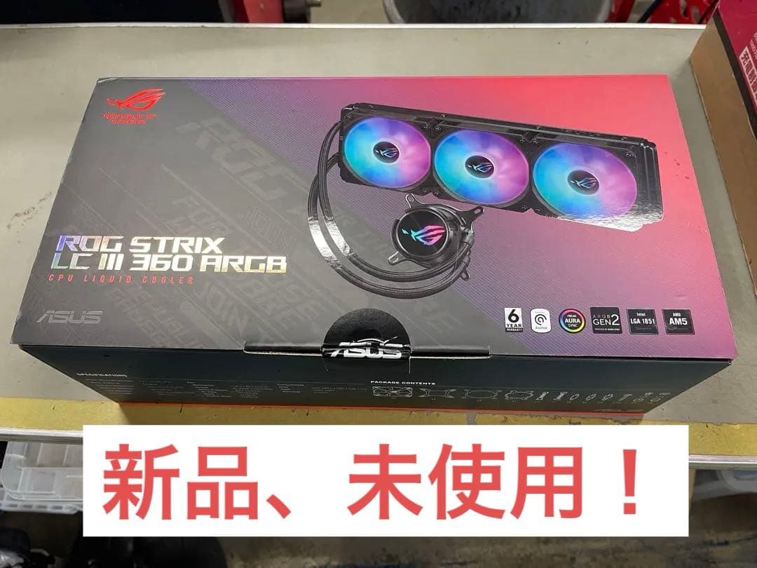 ROG STRIX LC III 360 ARGB CPUクーラー　新品未使用