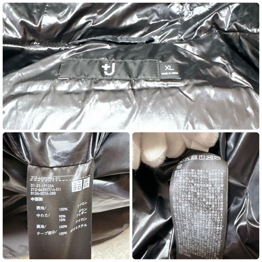 UNIQLO +J ダウンコートXL ダークグレー　ジルサンダー XL フード