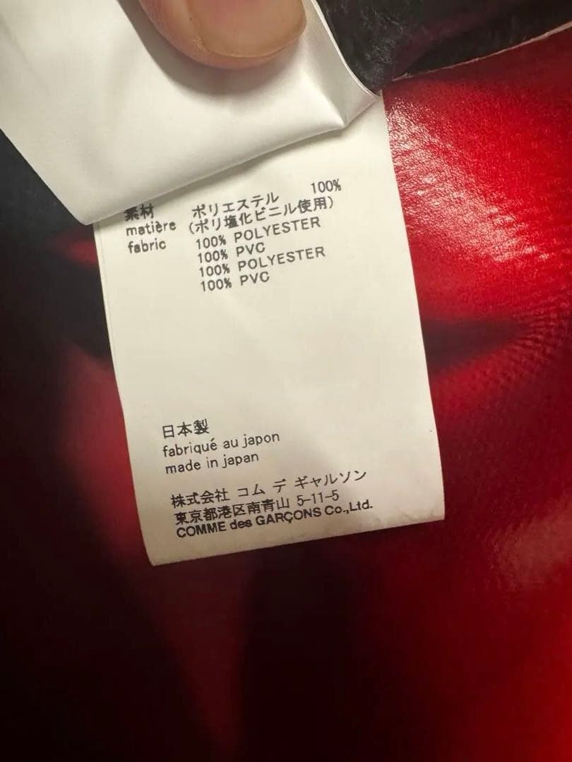 FREITAG コムデギャルソン グロッサリー