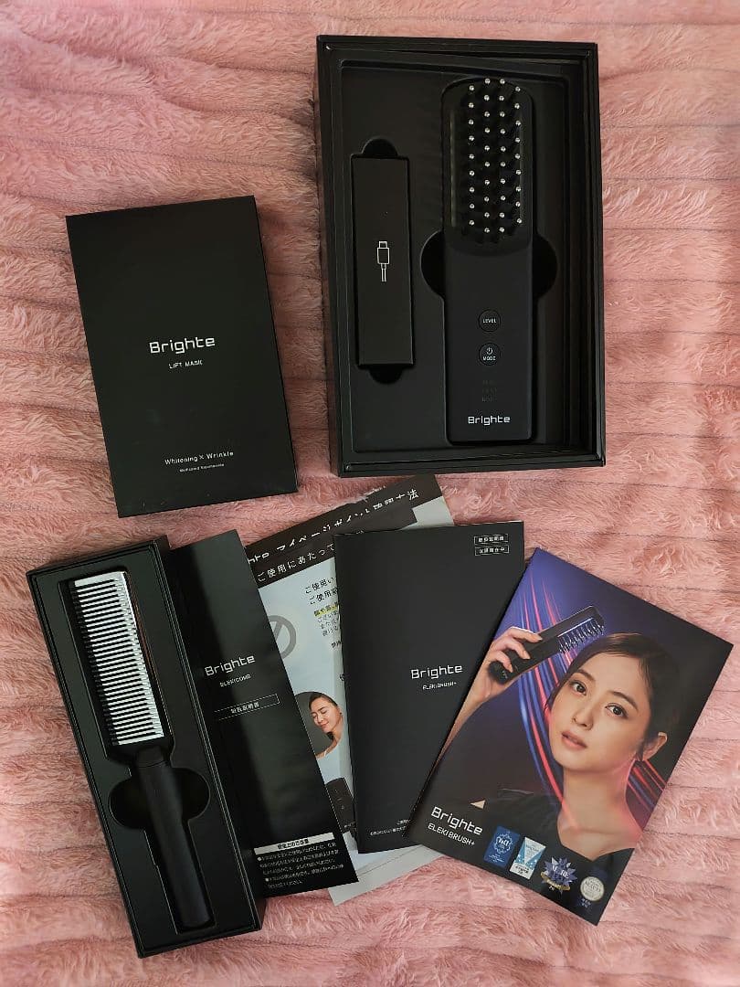 Bright ELEKIBRUSHI+ セット美品
