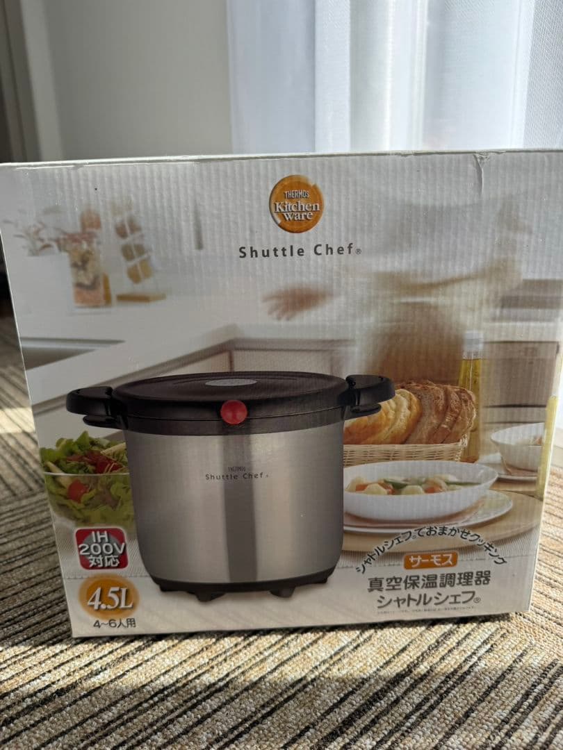 Thermos Shuttle Chef 保温調理鍋