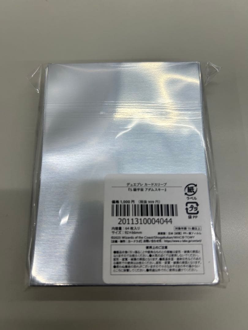 デュエプレ GPスリーブ3種