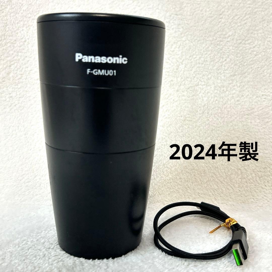 Panasonic ナノイーX　イオン発生器　F-GMU01 黒　USBケーブル
