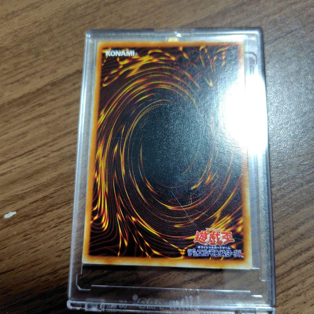 遊戯王 トゥーン・ブラック・マジシャン・ガール G6-02 ウルトラレア