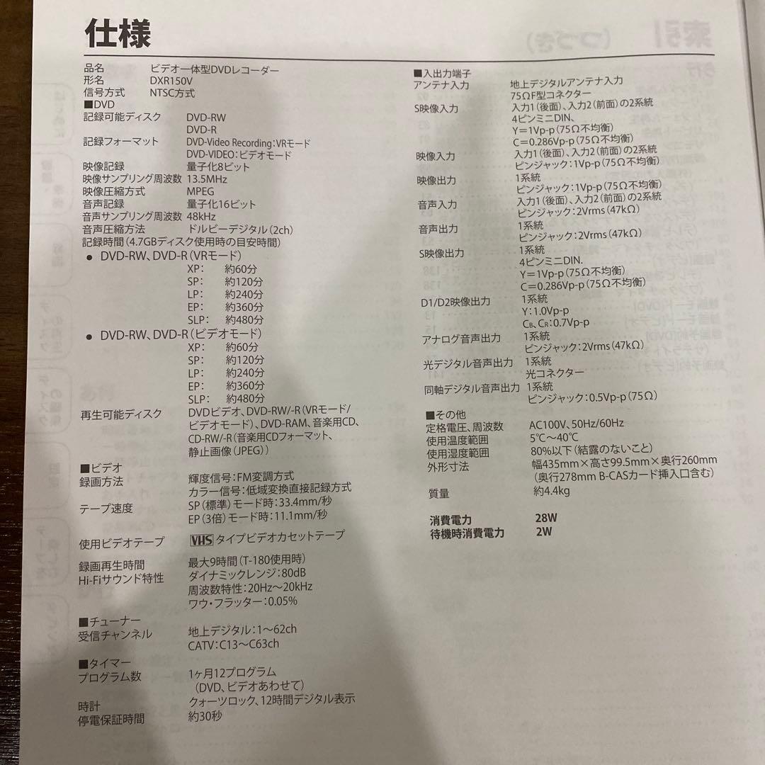 Victor HR-FX7 VHSビデオデッキ　タイムスキャン