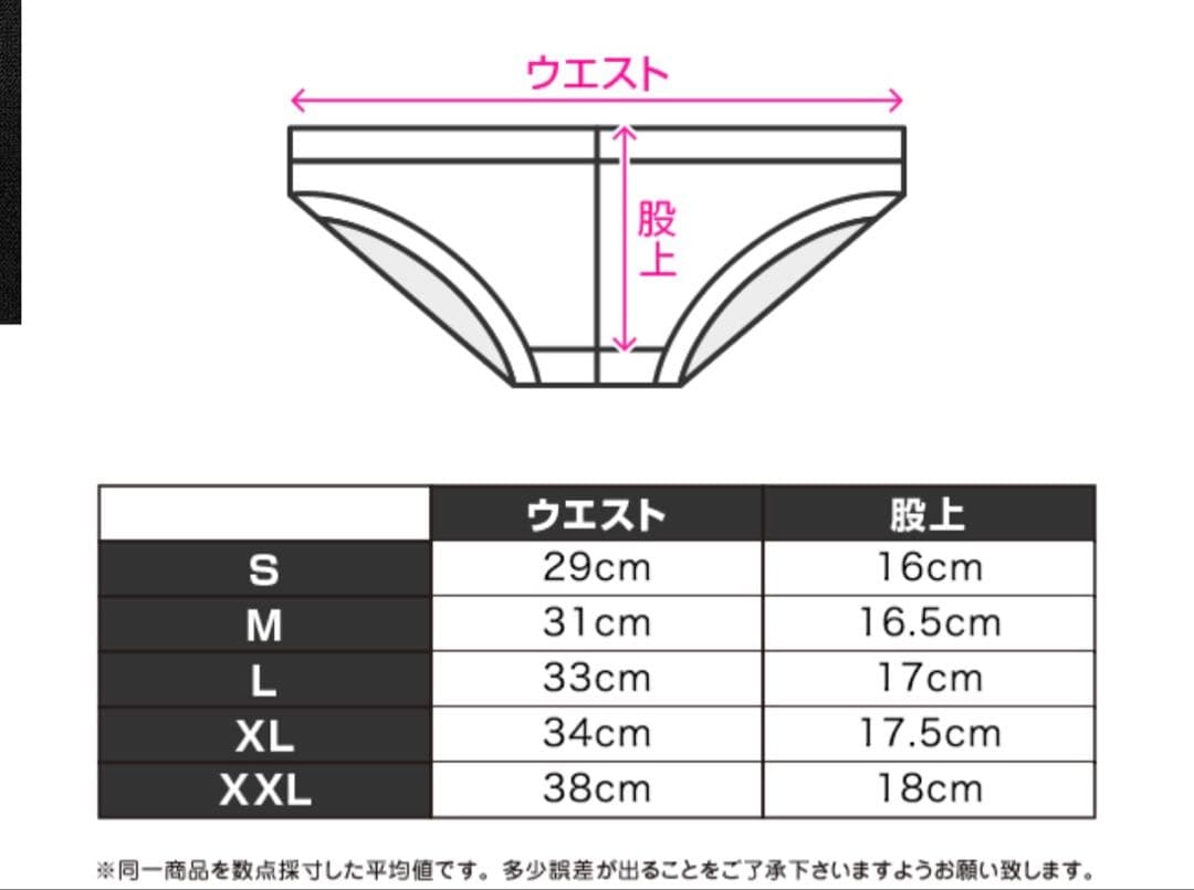 EGDE 2点セット MサイズREBOOT RAINBOW bikini