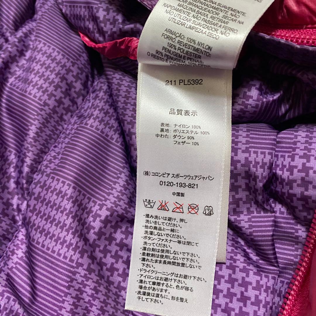 00s Columbia 短丈 ダウンジャケット クレイターレイク teck