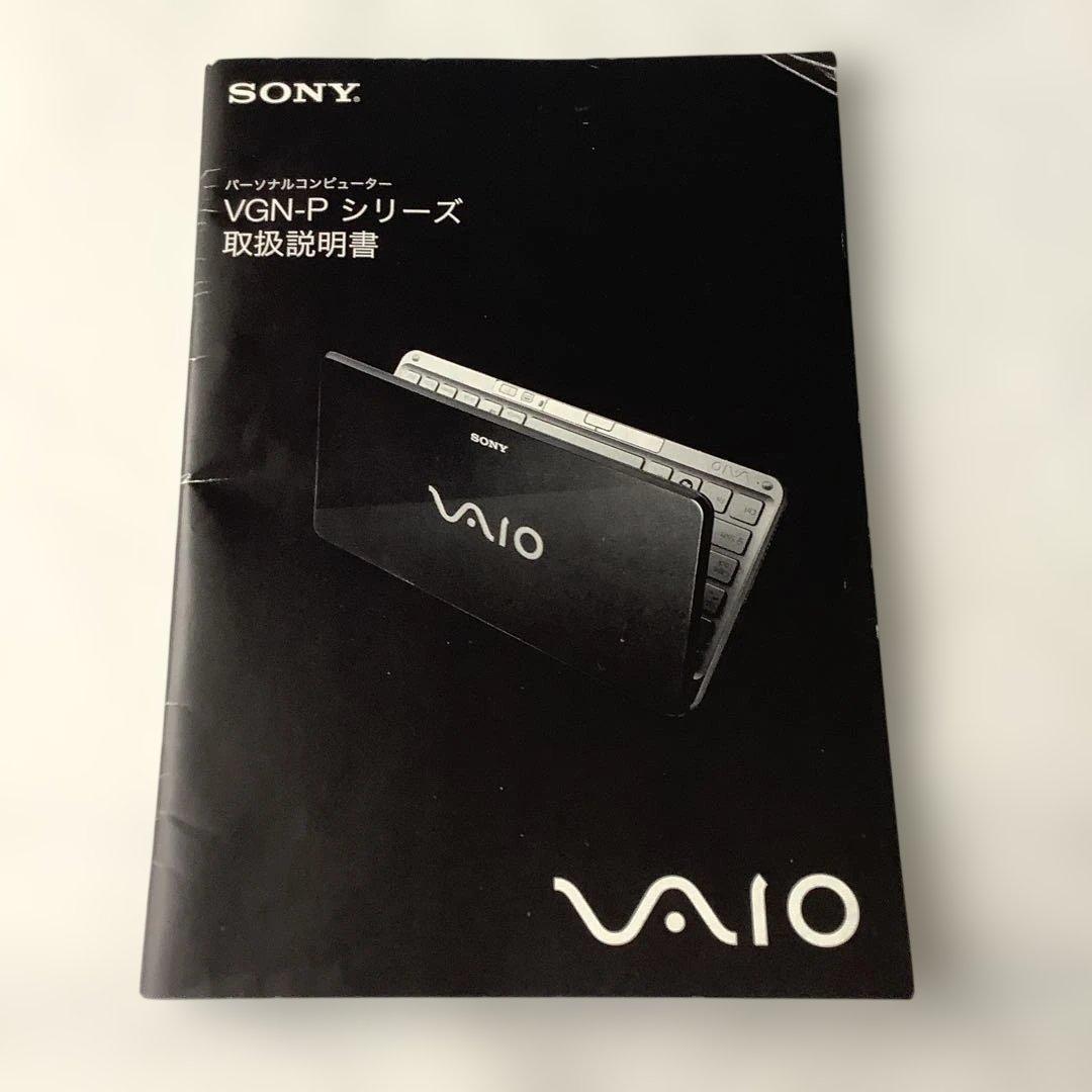 日*亭様 SONY VAIO　type P　VGN-P80H/W　ホワイト　ソニ