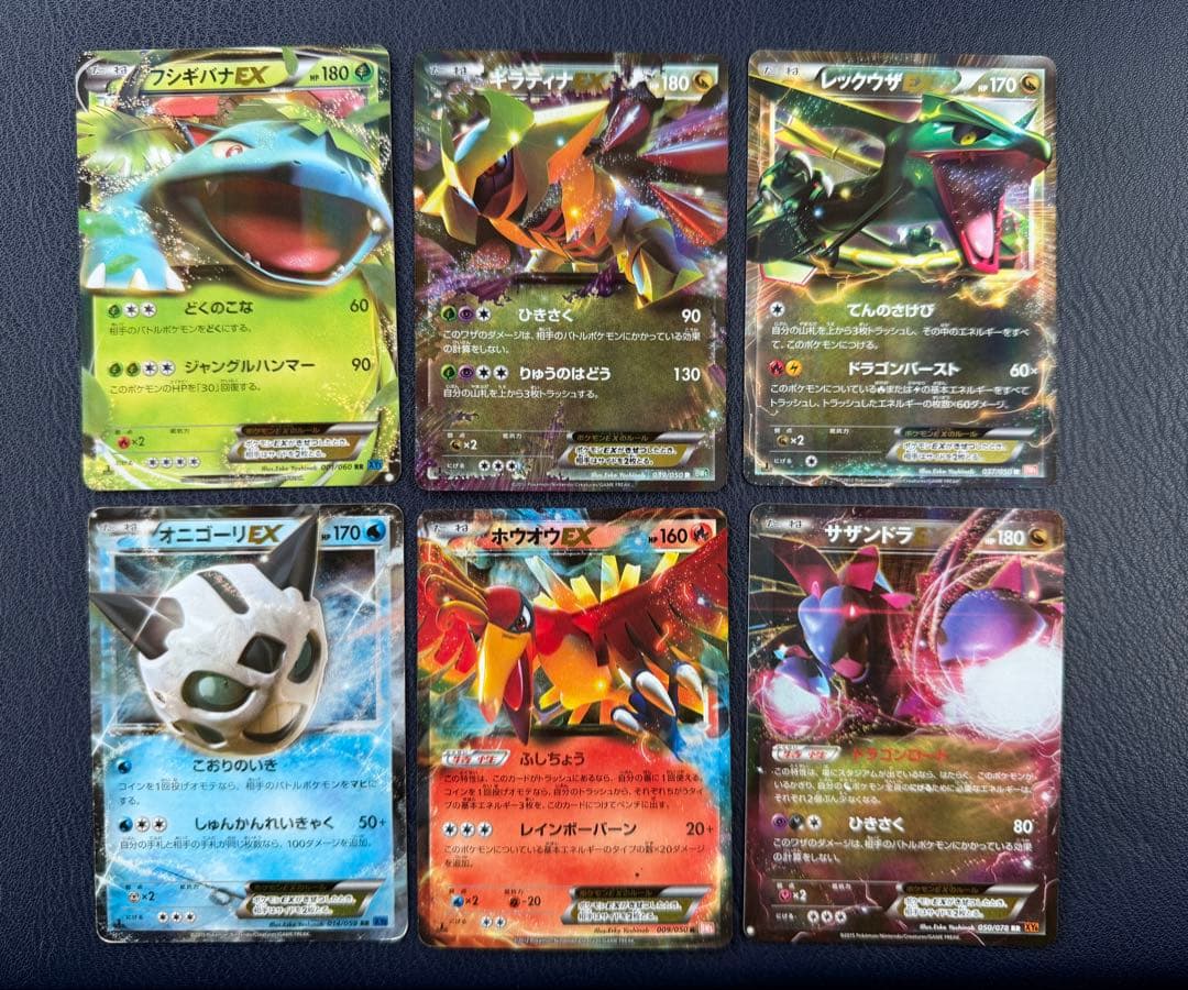 GX EX レックウザ GX レックウザ EX など　25枚 まとめ売り　引退品