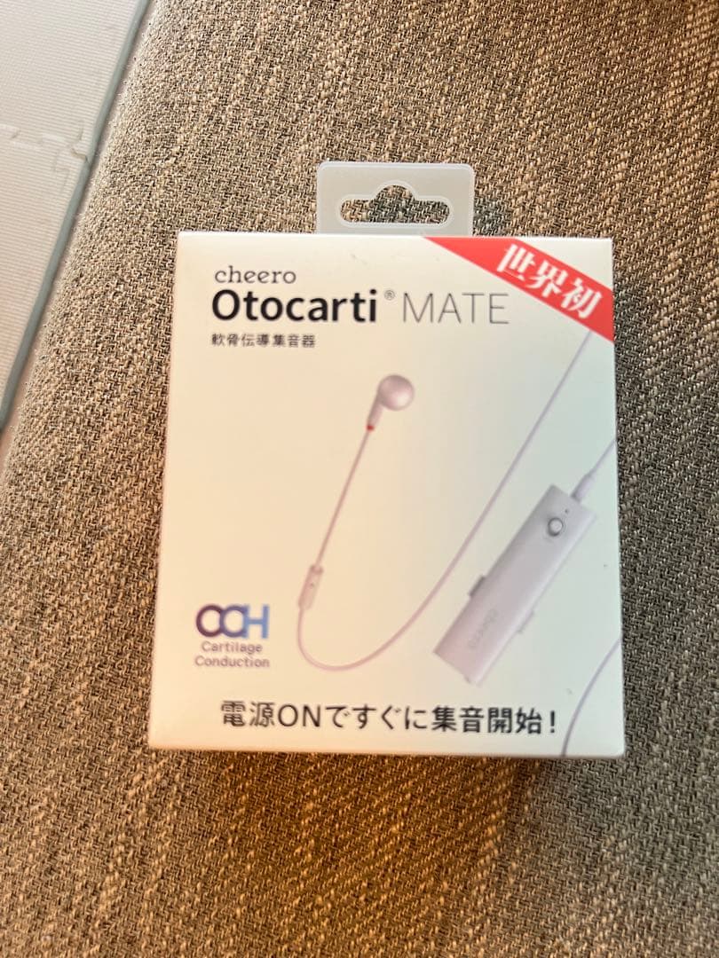 cheero Otocarti MATE 骨伝導集音器
