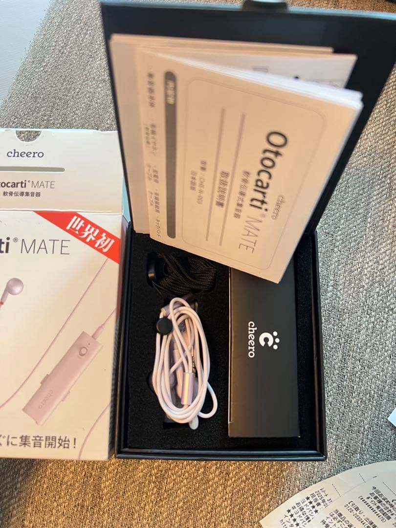 cheero Otocarti MATE 骨伝導集音器