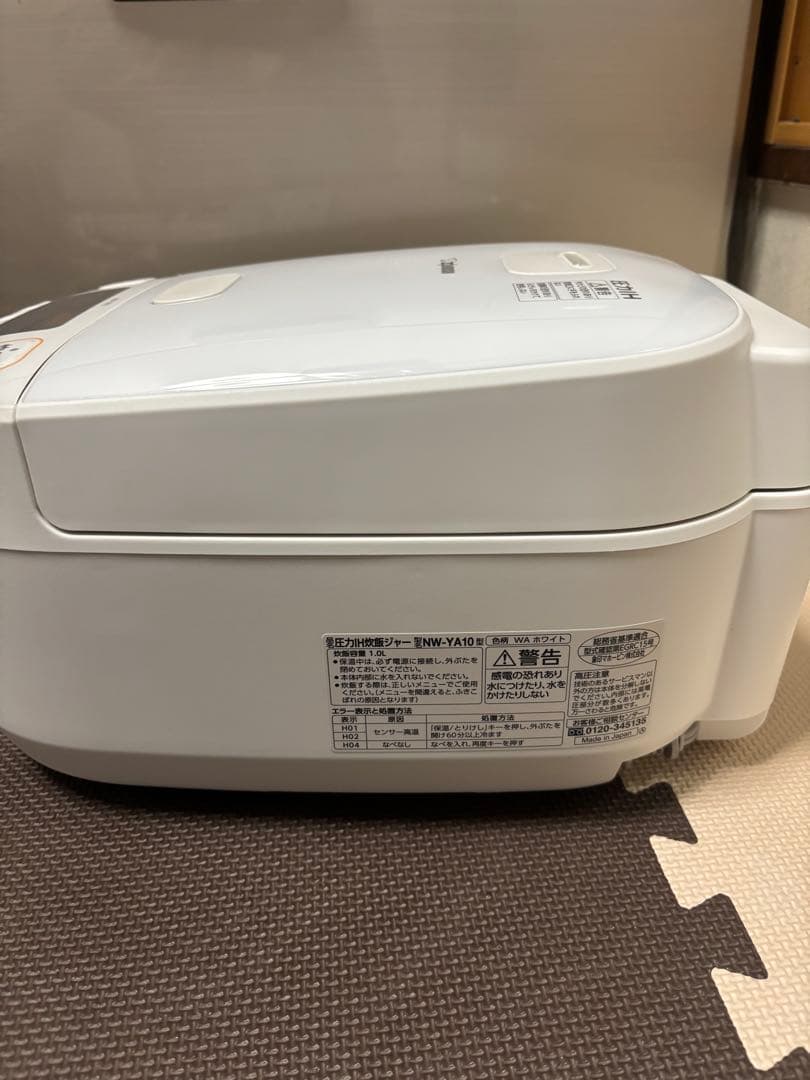 [倉庫処分セール]炊飯器 NW-YA10 ホワイト 1.0L-2023年製