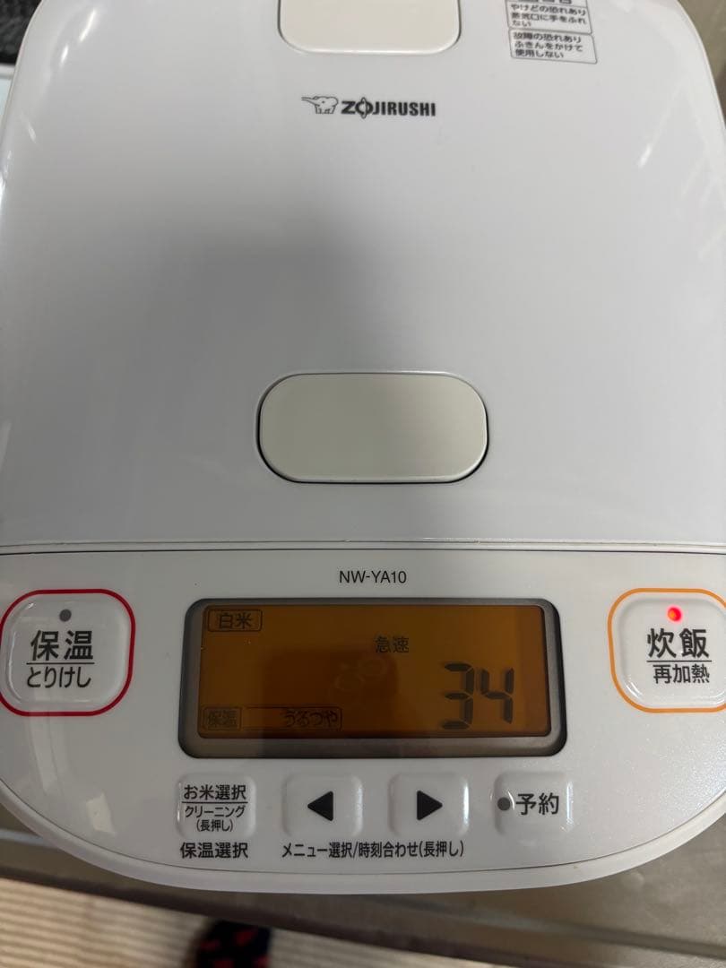 [倉庫処分セール]炊飯器 NW-YA10 ホワイト 1.0L-2023年製