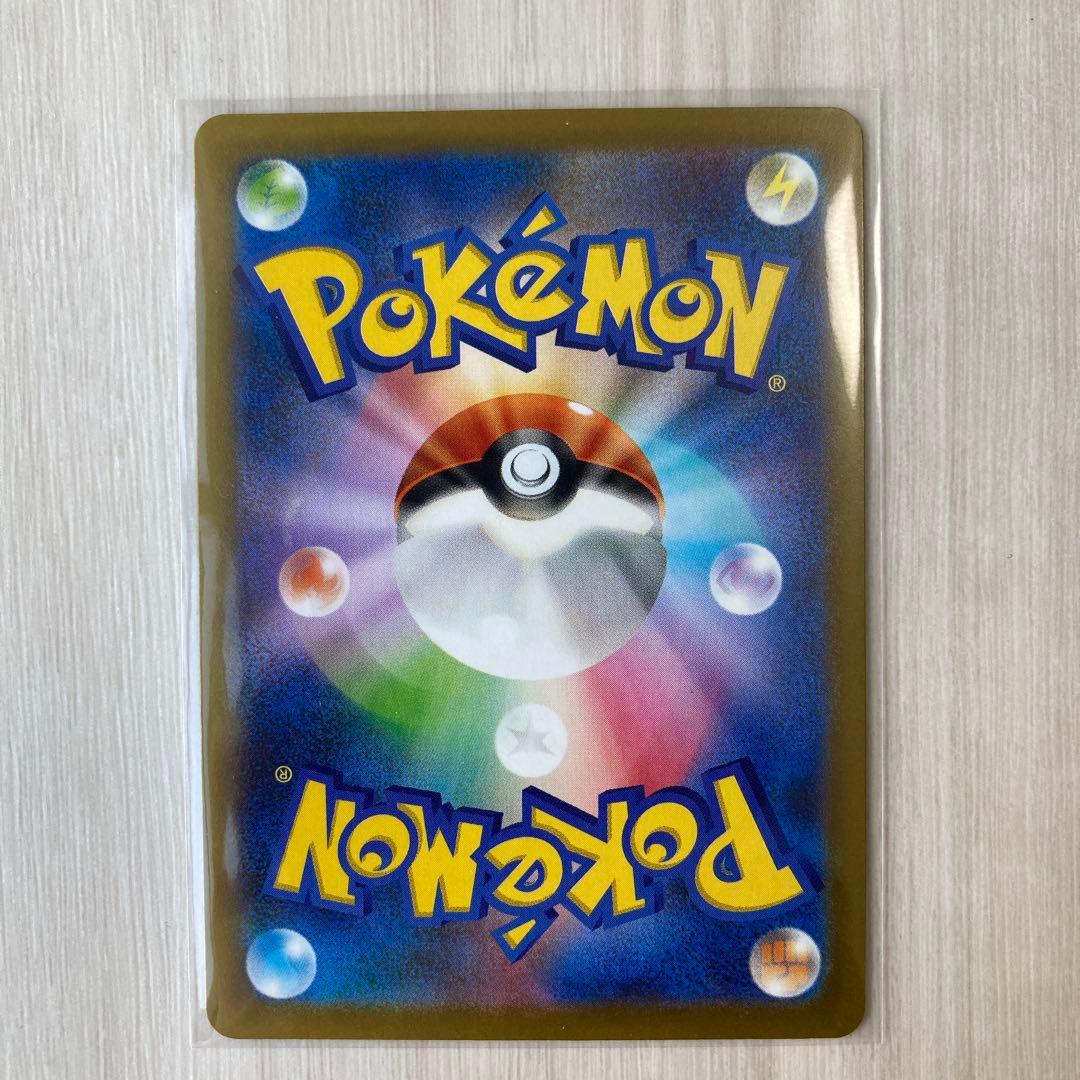 メガゲンガーex sar ポケモンカード　MEGAドリームex