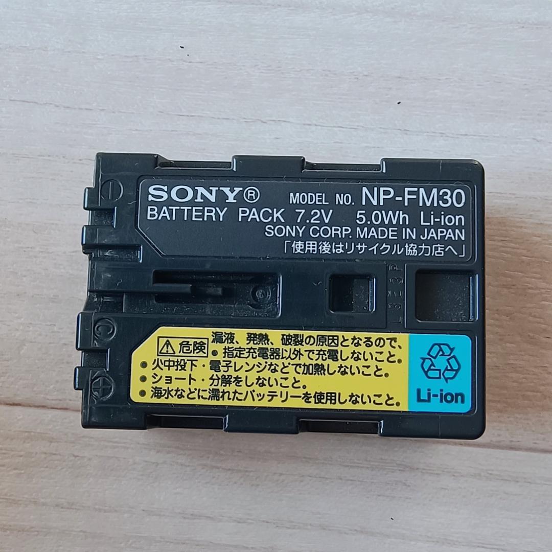 ソニー DCR-TRV22 デジタルビデオカメラレコーダー　テープ付き