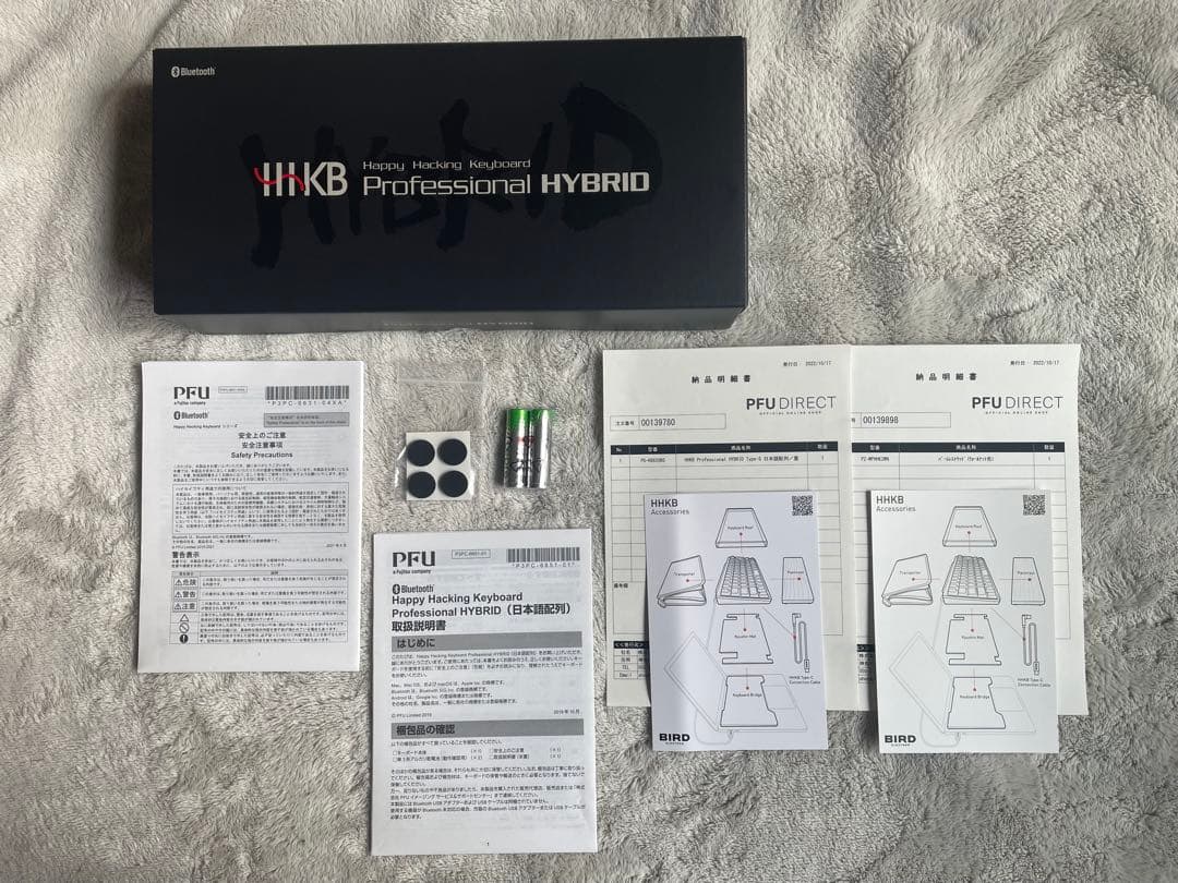 HHKB Hybrid Type-S 墨JIS 純正パームレスト付