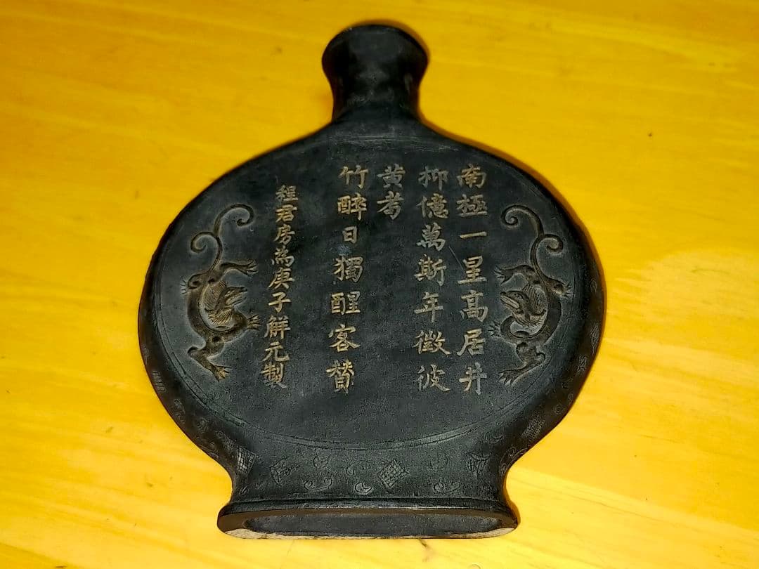 ♥値下げ！　中国　墨　古墨　唐墨　箱付き　骨董品　筆　硯　書道具