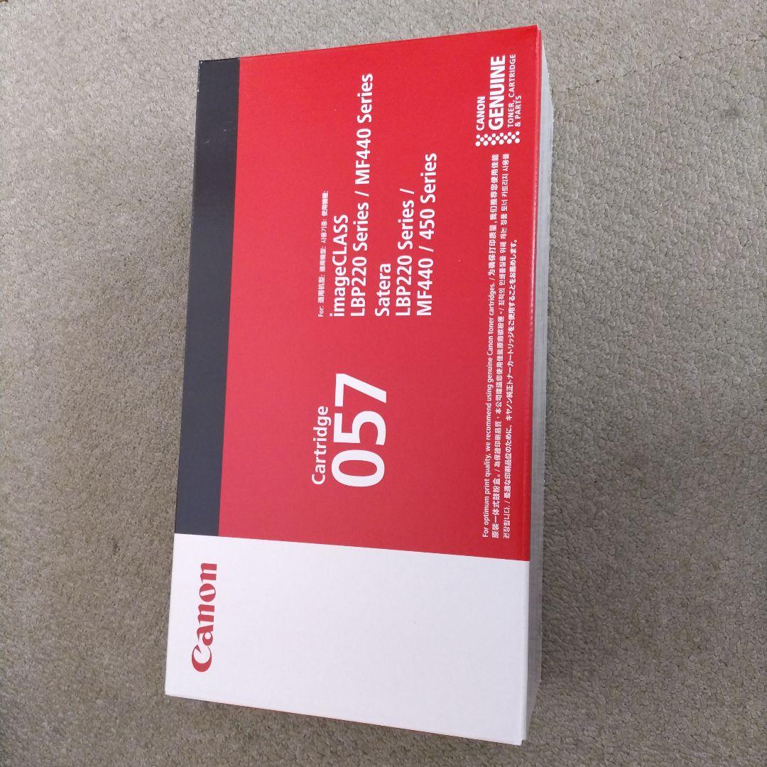 Canon 057 カートリッジ