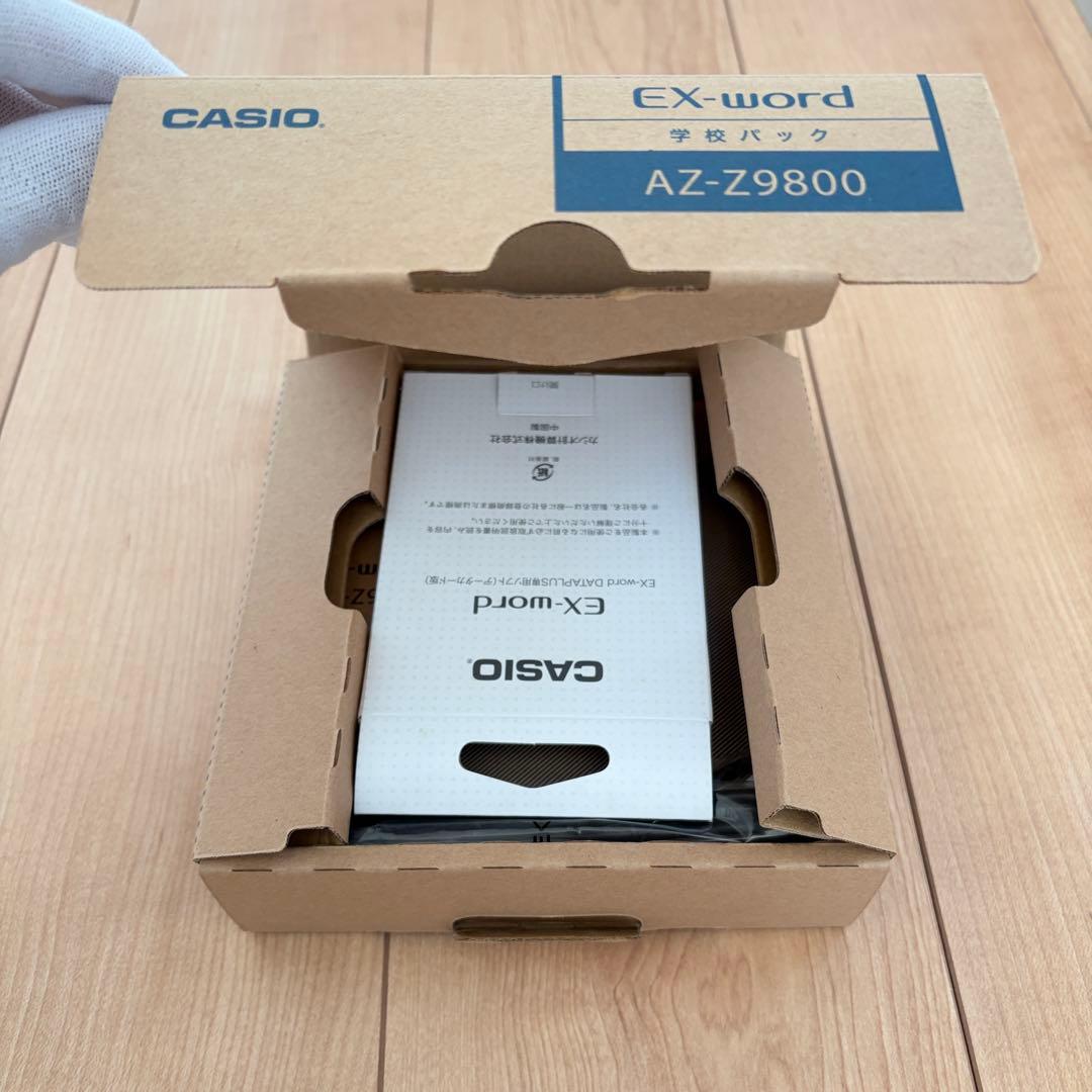 CASIO EX-word 学校パック AZ-Z9800 中国語あり ケース付き