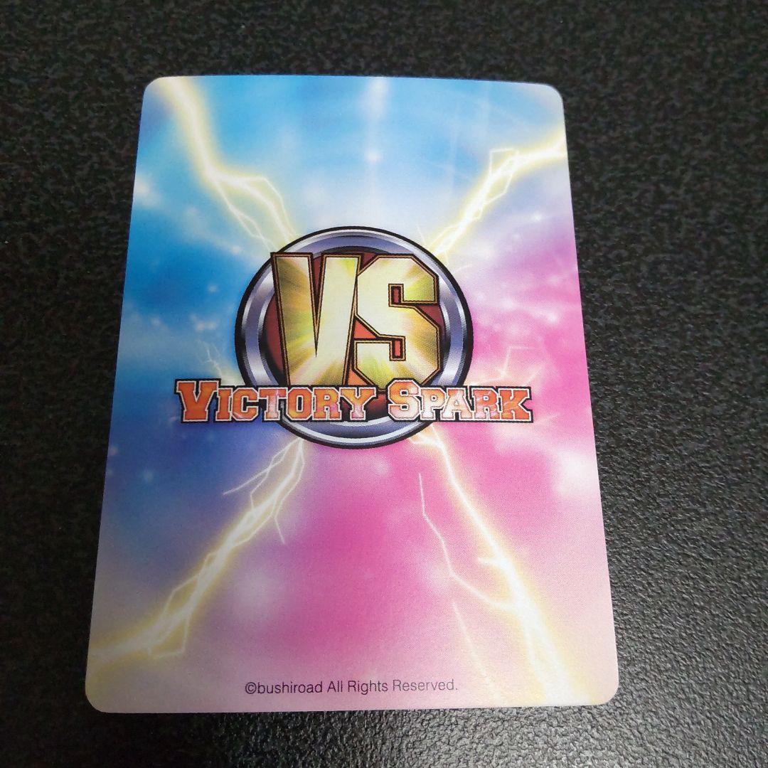 ヴィクトリースパーク　SPサイン　プロトス1ソフィ　テイルズオブグレイセスエフ