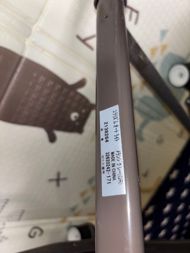 aprica 電動ハイローチェア ユラリズム オート ライト