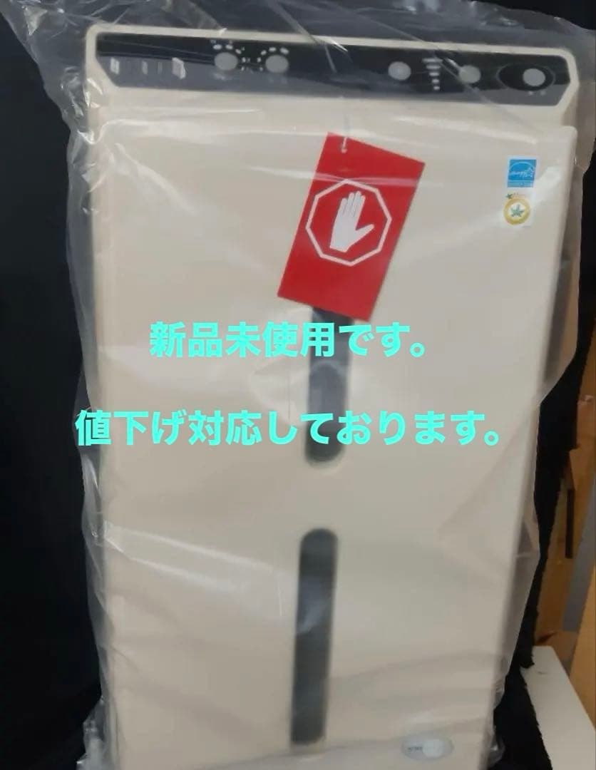 Amway 空気清浄機 ホワイト