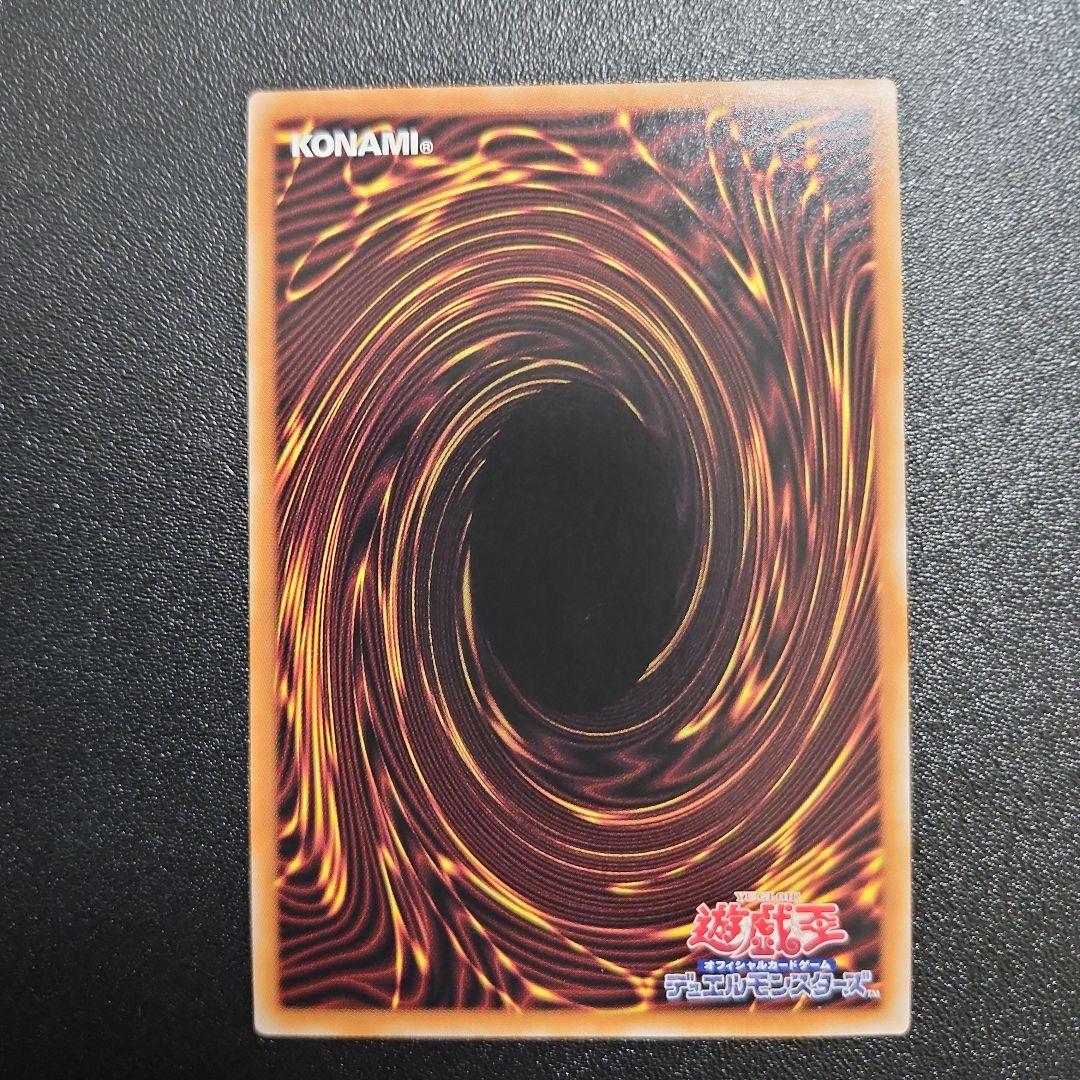 【25thクオシク 遊戯王】赫の聖女 カルテシア