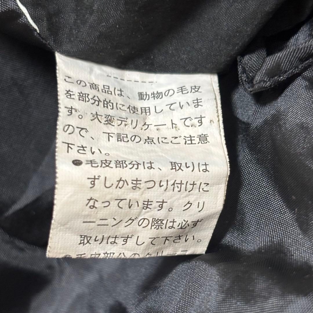 値下げ◎y2k グランジ ファイヤーマン ファーベスト付き モッズコート