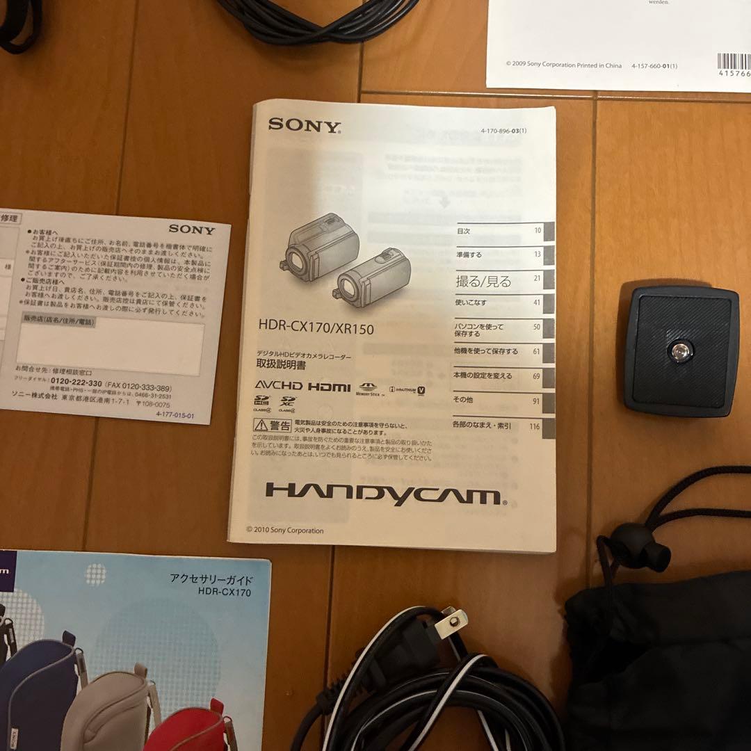SONY HDR-CX170 ビデオカメラ　ソニー　三脚付