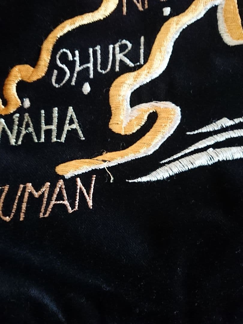 【希少】東洋テーラー 別珍 襟付 スカジャン M 黒 龍 鷹 刺繍 リバーシブル