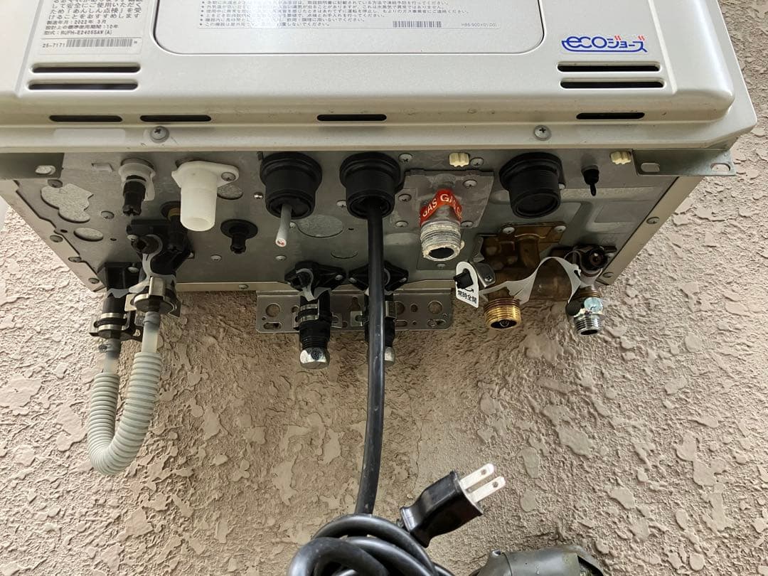 リンナイ　ガス給湯器　屋外壁掛　24号　追焚　都市ガス　床暖房対応タイプ