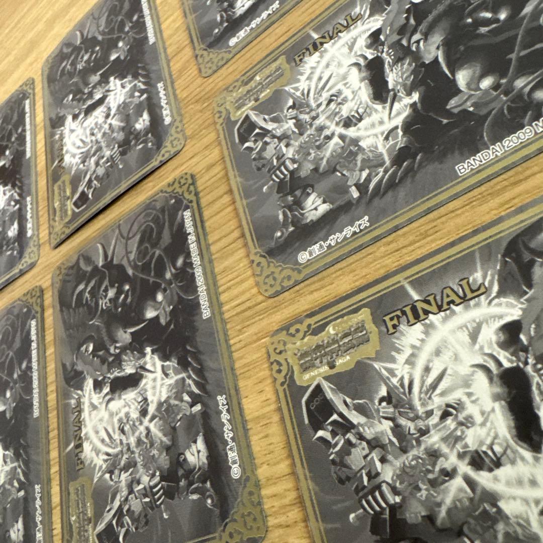 ガンダムカードダス EPILOGUE 他　8枚【5260