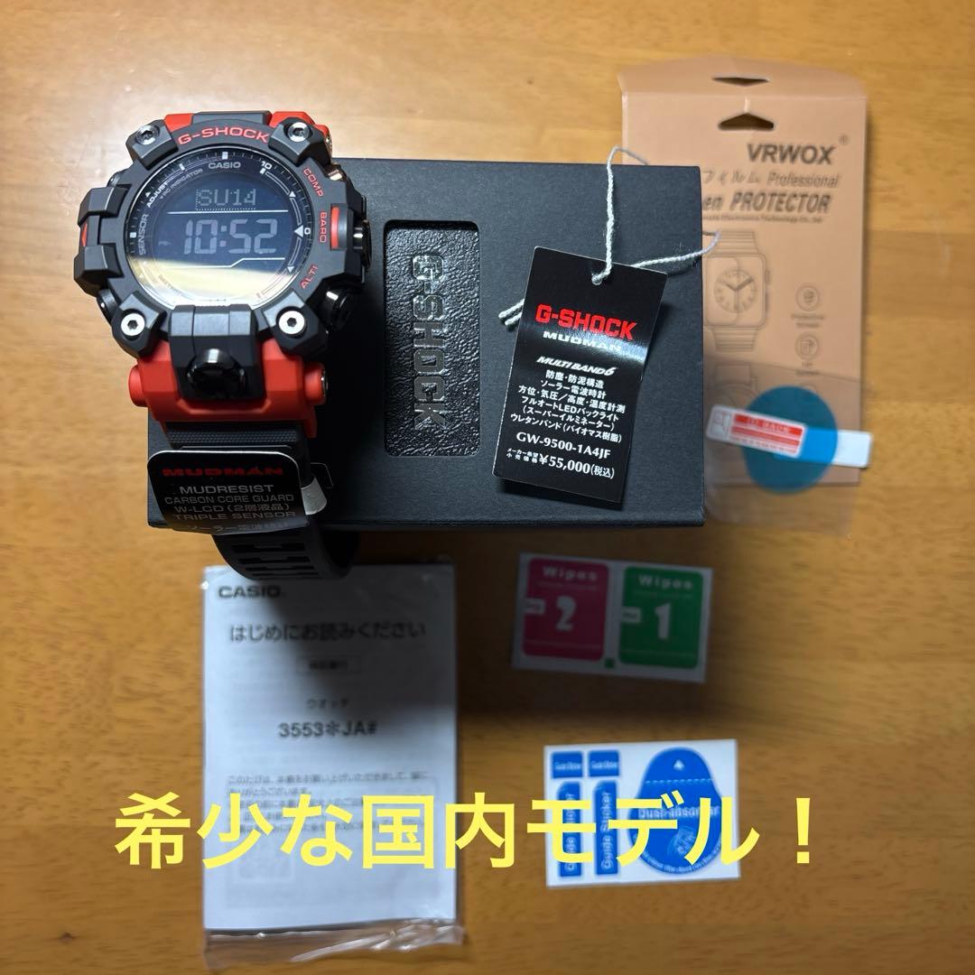 国内正規モデル！GW-9500-1A4JF マッドマスター　マッドマン