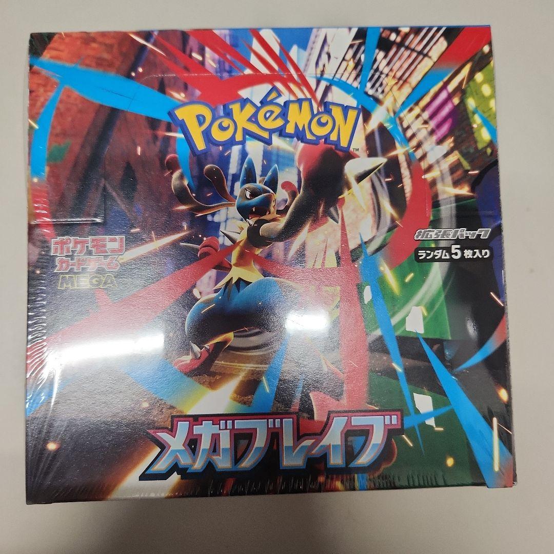 ポケモンカードメガ　メガブレブ1BOXシュリンク付き