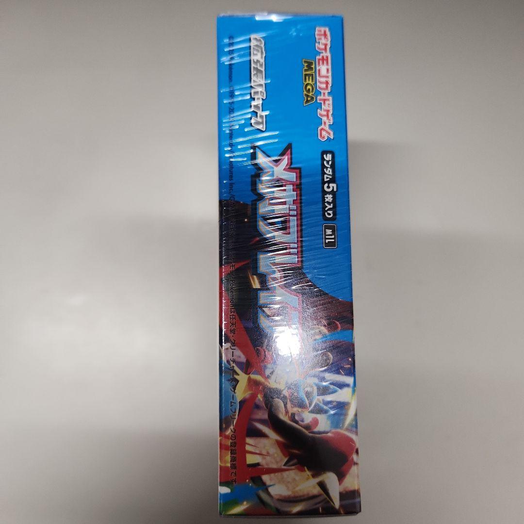 ポケモンカードメガ　メガブレブ1BOXシュリンク付き