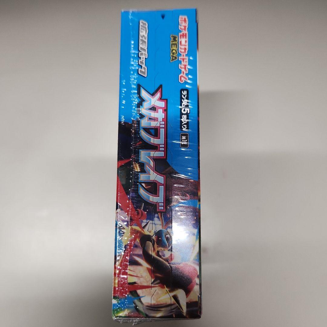 ポケモンカードメガ　メガブレブ1BOXシュリンク付き