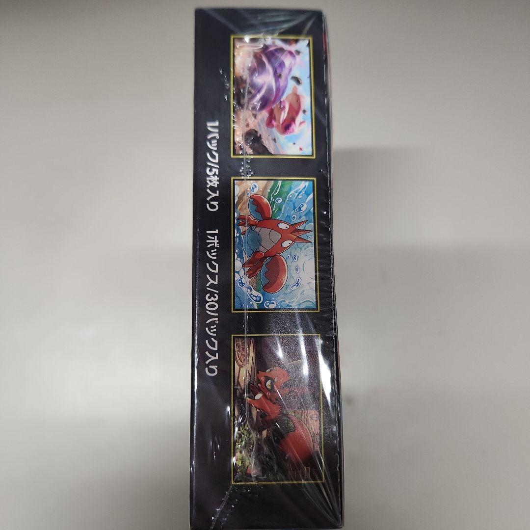 ポケモンカードメガ　メガブレブ1BOXシュリンク付き