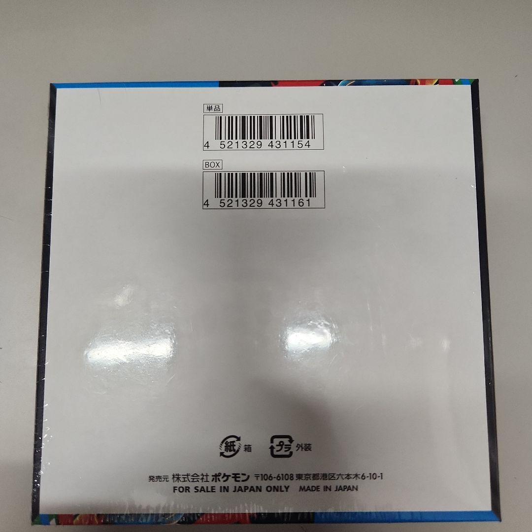 ポケモンカードメガ　メガブレブ1BOXシュリンク付き