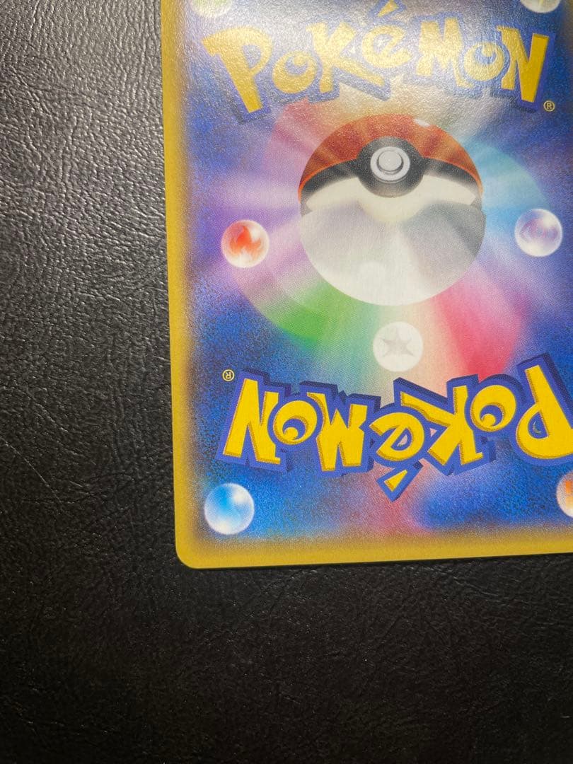 アクア団のカイオーガEX CP1 006/034