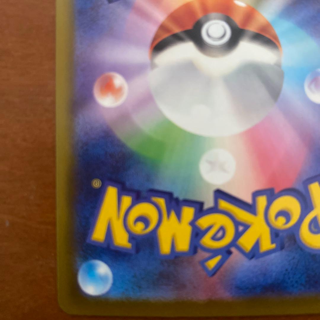 メガリザードンX INFERNO X 360HP レア エラーカード 中国語印字