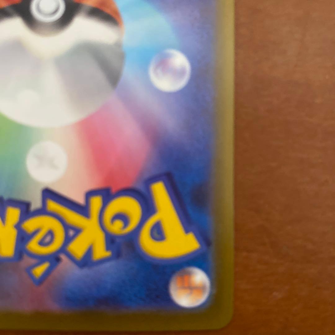 メガリザードンX INFERNO X 360HP レア エラーカード 中国語印字