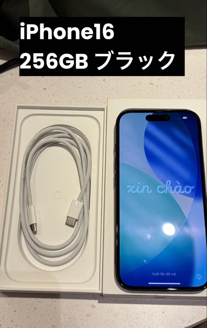 iPhone16 256GB Simフリー