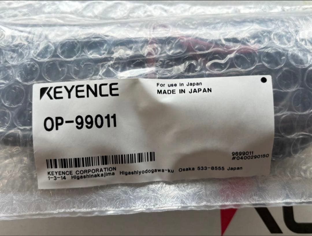 【新品未開封】KEYENCE CA-SDB2T セット