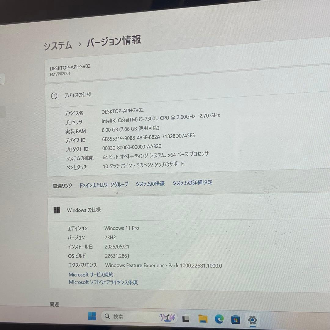 #897 富士通 P727/R i5-7300U 8Gb SSD256Gb